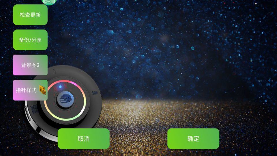 魅影app v5.33安卓版