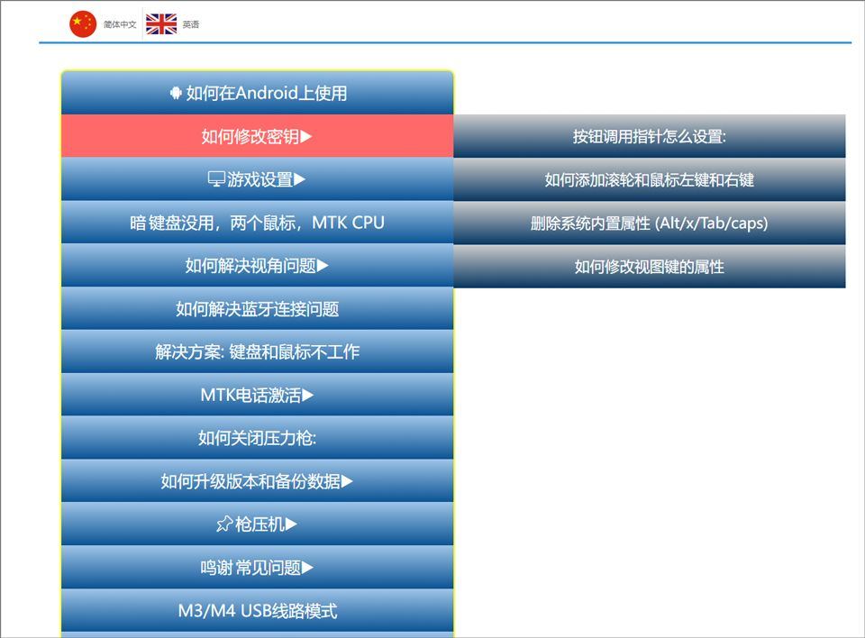 魅影app v5.33安卓版