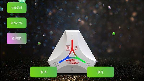 魅影王座app最新版 v5.30安卓版