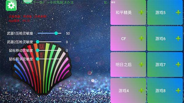 魅影王座app最新版 v5.32安卓版