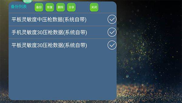 魅影王座app最新版 v5.32安卓版