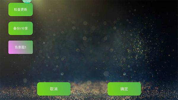 魅影王座app最新版 v5.32安卓版