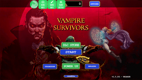 魅影王座app最新版 v5.33安卓版