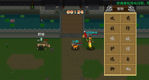 魔与道ol360最新版本 v4.07.91官方版