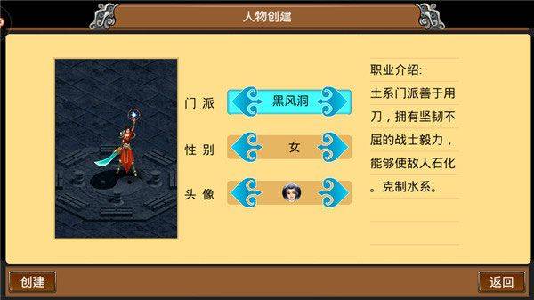 魔与道ol360最新版本 v4.07.93官方版