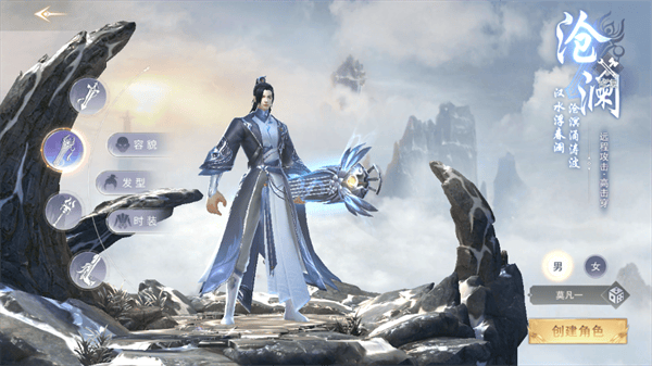 魔之谷游戏软件V1.0 魔之谷游戏软件V1.0