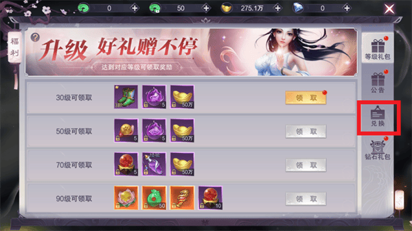 魔之谷游戏软件V1.0 魔之谷游戏软件V1.0