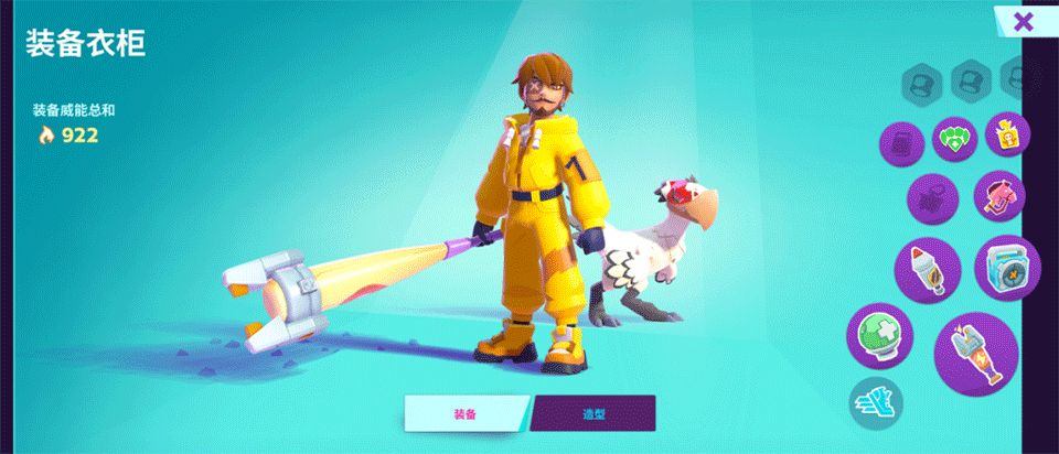 魔刻猎手官方正版 v2.3.3安卓版