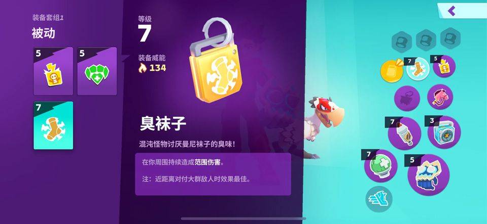 魔刻猎手官方正版 v2.3.3安卓版