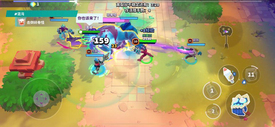 魔刻猎手官方正版 v2.3.3安卓版