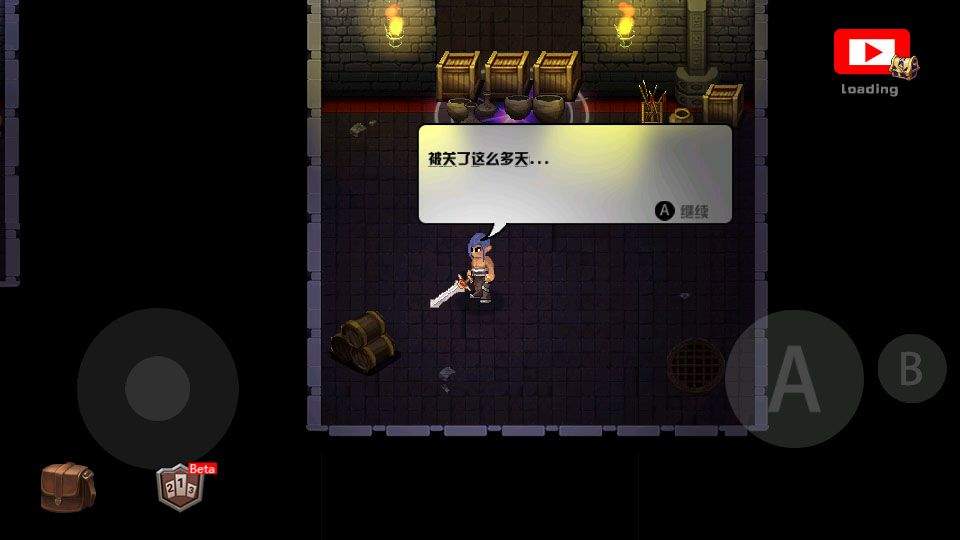 魔剑士官方版 v1.24安卓版