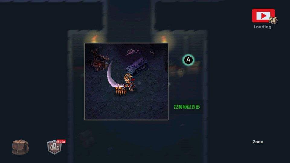 魔剑士官方版 v1.24安卓版