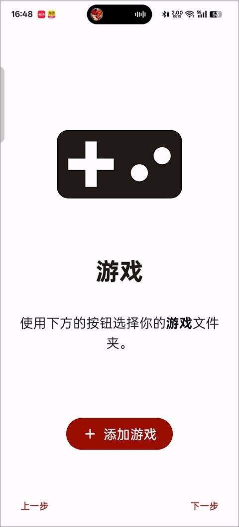 魔卡地下城手机版 v1.1.1.6b安卓版
