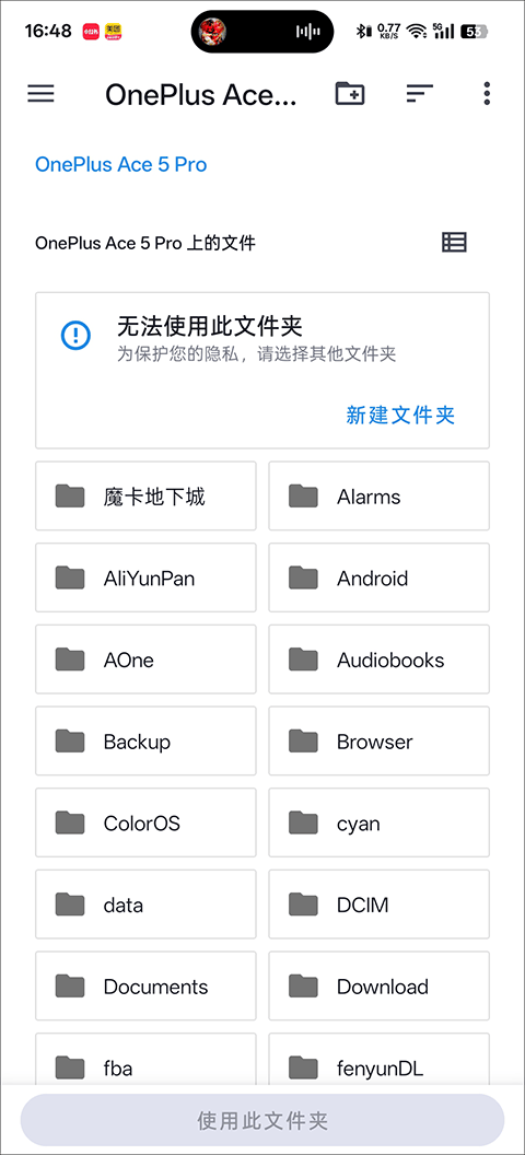 魔卡地下城手机版 v1.1.1.6b安卓版