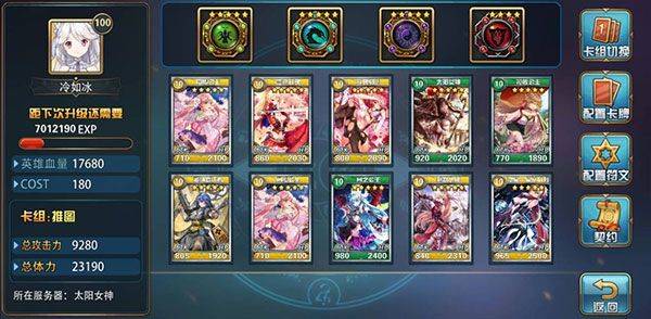 魔卡幻想最新版 v4.66.0.24084安卓版