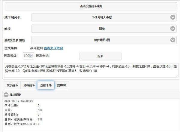 魔卡幻想最新版 v4.66.0.24084安卓版