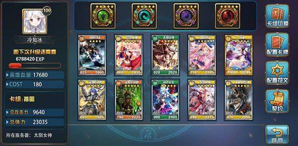 魔卡幻想最新版 v4.66.0.24084安卓版