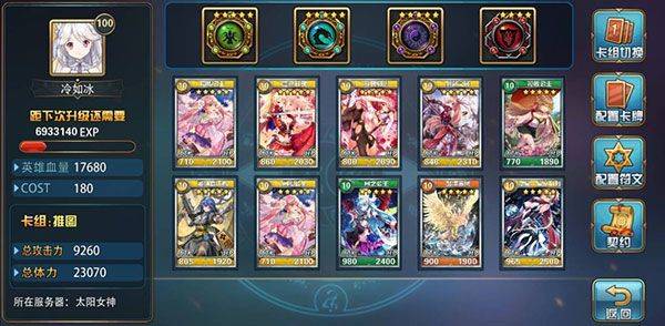 魔卡幻想最新版 v4.66.0.24084安卓版