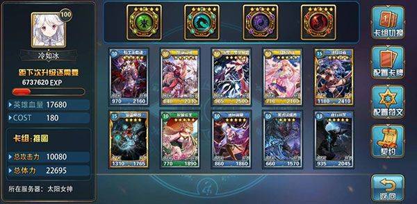 魔卡幻想最新版 v4.66.0.24084安卓版