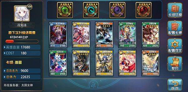 魔卡幻想最新版 v4.66.0.24084安卓版