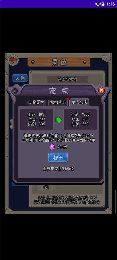 魔城骑士官方版 v3.4安卓版