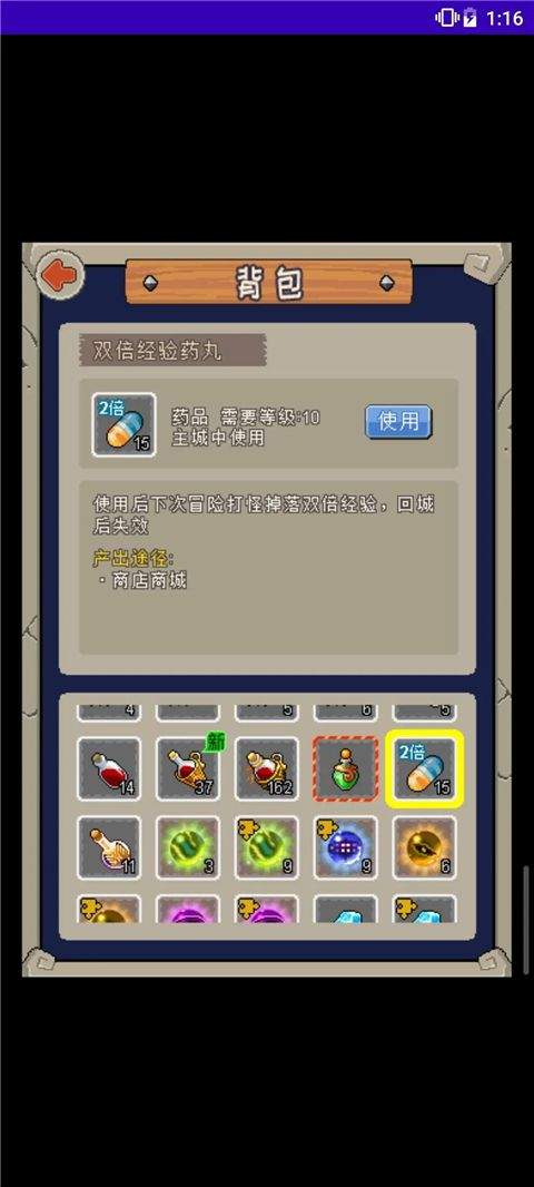 魔城骑士官方版 v3.4安卓版