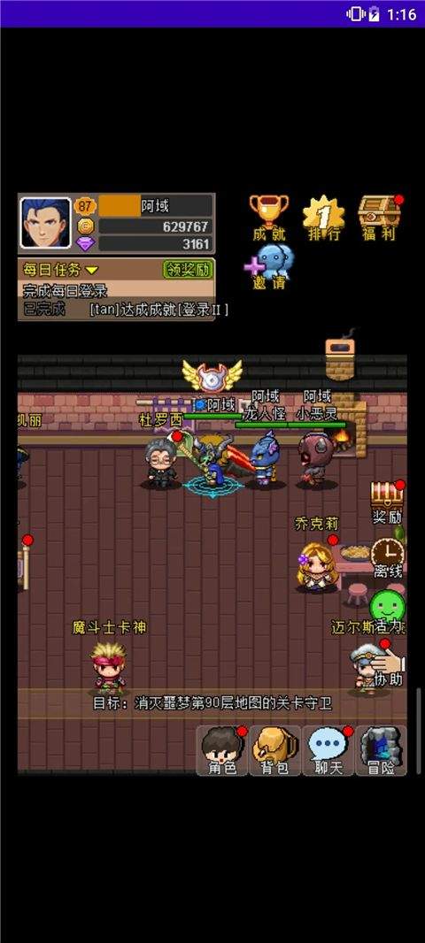 魔城骑士官方版 v3.4安卓版