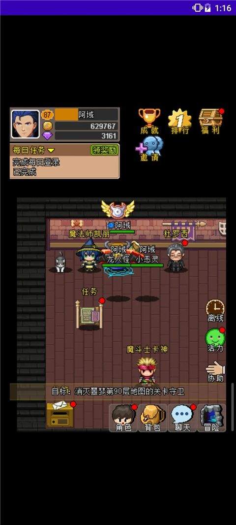 魔城骑士官方版 v3.4安卓版