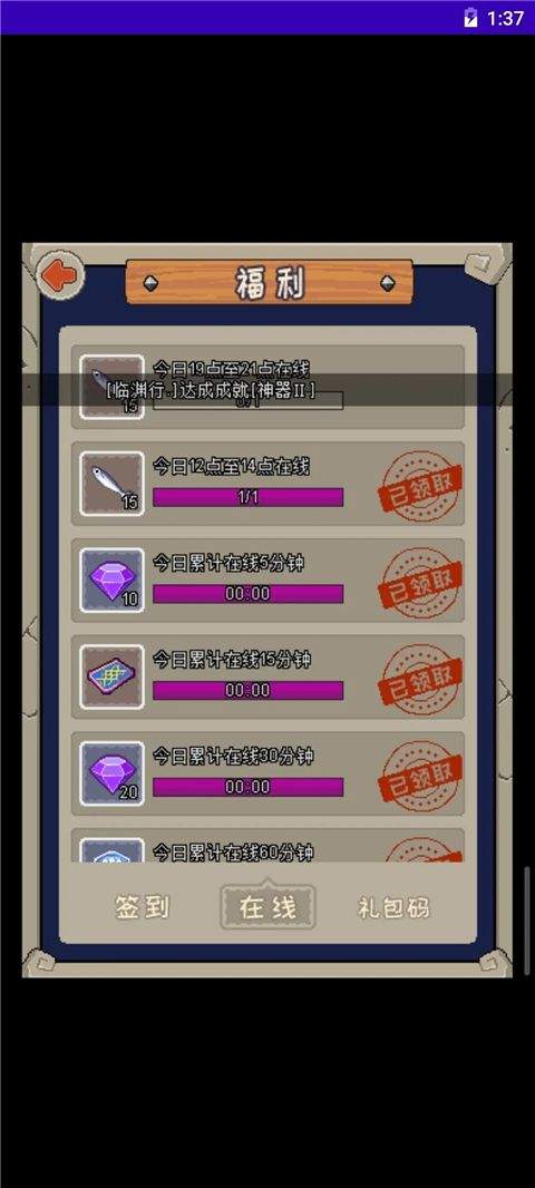 魔城骑士官方版 v3.4安卓版