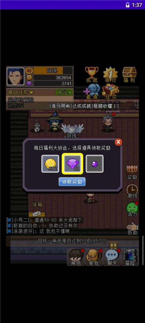 魔城骑士官方版 v3.4安卓版