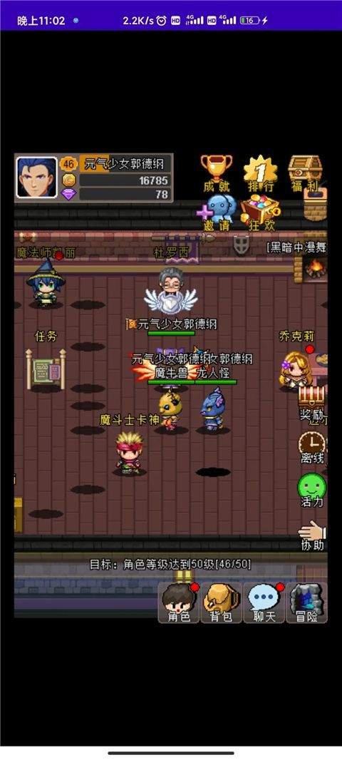 魔城骑士官方版 v3.4安卓版