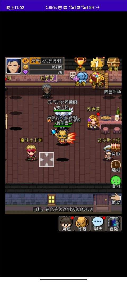 魔城骑士官方版 v3.4安卓版