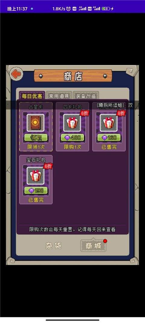 魔城骑士官方版 v3.4安卓版