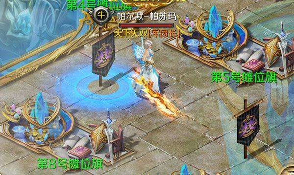 魔域手游官方正版 v18.0.0安卓版