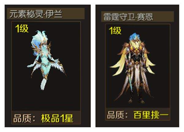 魔域手游官方正版 v18.0.0安卓版