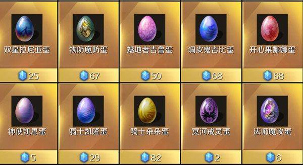 魔域手游官方正版 v18.0.0安卓版