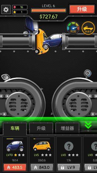 魔性粉碎机2游戏 v1.0.8安卓版