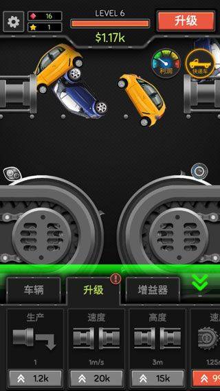 魔性粉碎机2游戏 v1.0.8安卓版