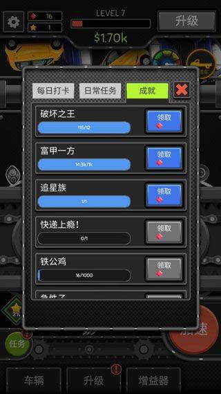 魔性粉碎机2游戏 v1.0.8安卓版
