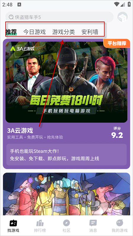 魔核app官方版 v1.1.11安卓版