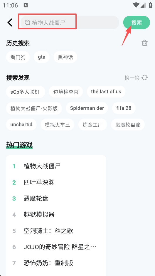 魔核app官方版 v1.1.11安卓版