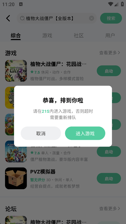 魔核app官方版 v1.1.11安卓版