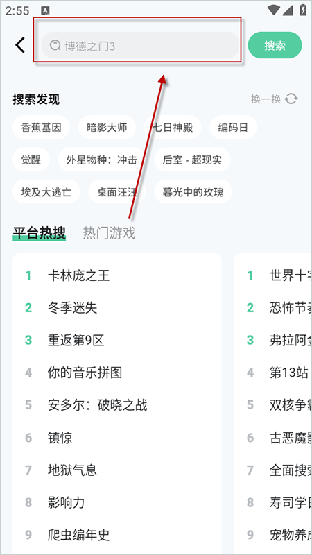 魔核app官方版 v1.1.16安卓版