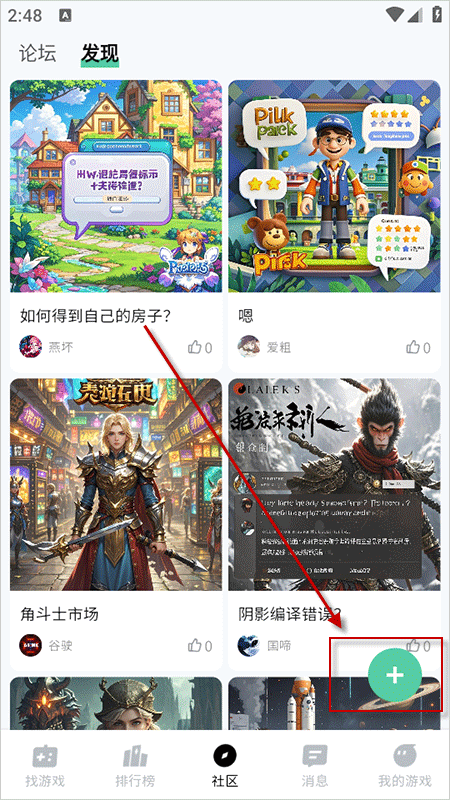 魔核app官方版 v1.1.16安卓版