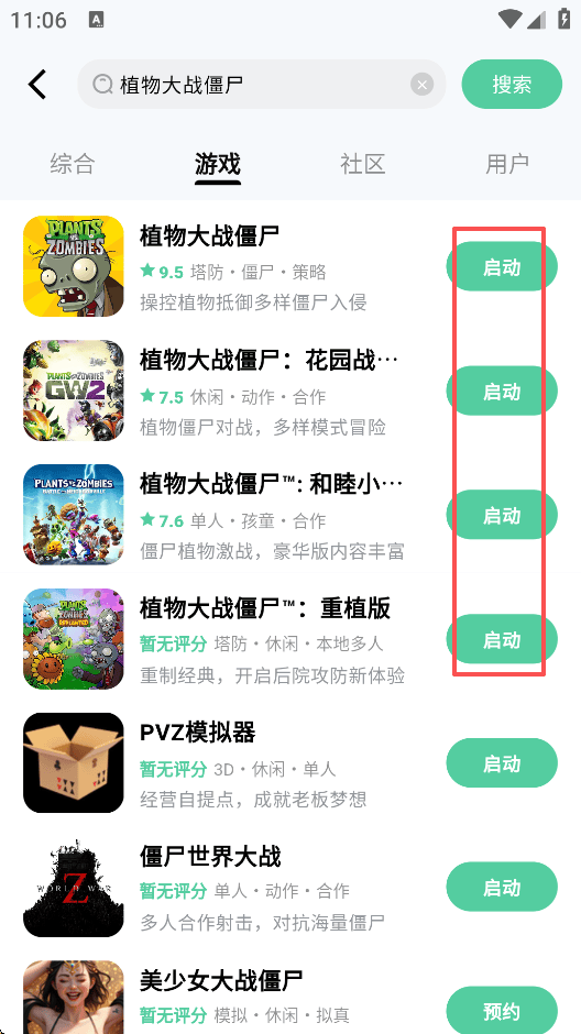 魔核app官方版 v1.1.16安卓版