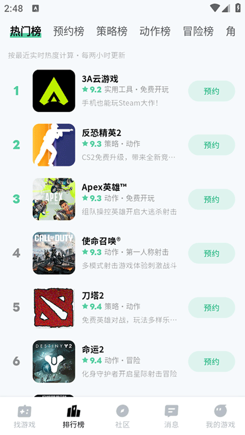 魔核app官方版 v1.1.16安卓版