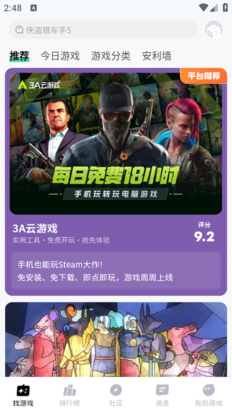 魔核app官方版 v1.1.16安卓版