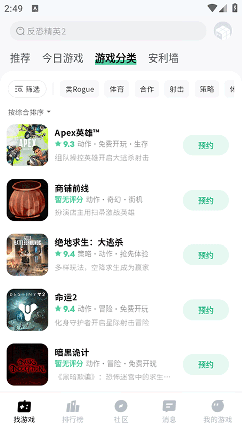 魔核app官方版 v1.1.16安卓版