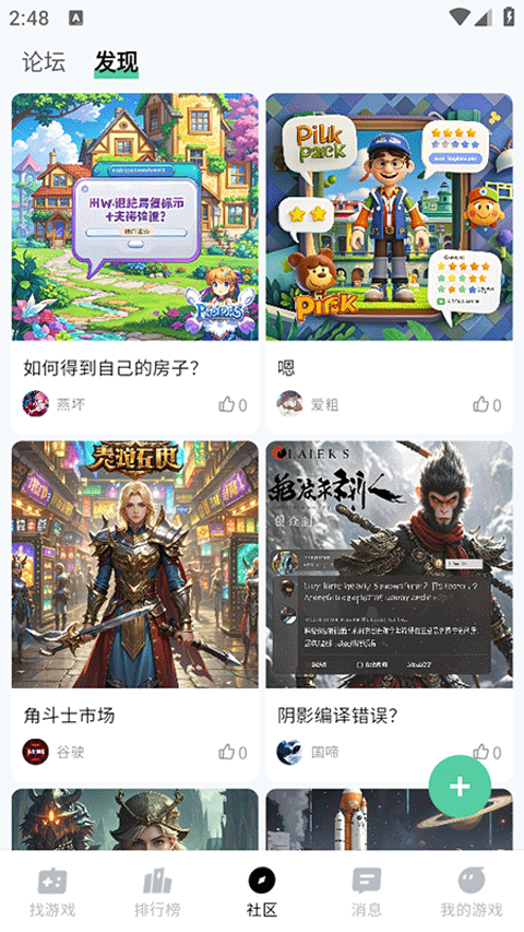 魔核app官方版 v1.1.16安卓版