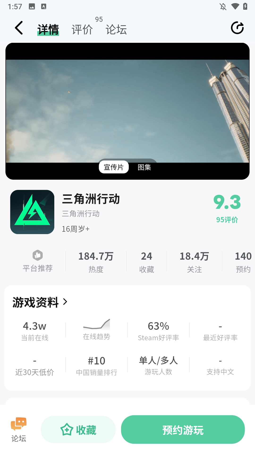 魔核云游戏2026最新版下载 v1.2.3 安卓版 怎么使用3